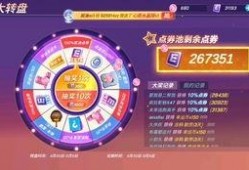 最新小丑转盘爆料,玩法升级，惊喜不断！